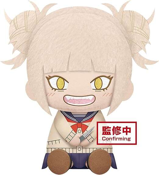 Banpresto My Hero Academia Himiko Toga - Peluche con Altura 20cm aprox. 1 pieza(s)