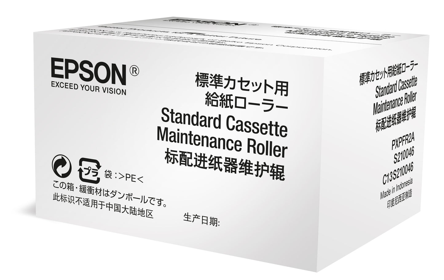 Epson - Standard Cassette Maintenance Roller